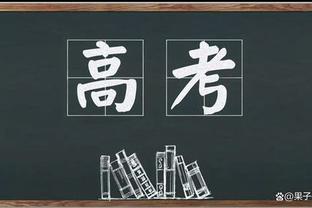 记者：沙特投资基金曾试图收购尤文但没谈妥，目前有意米兰双雄